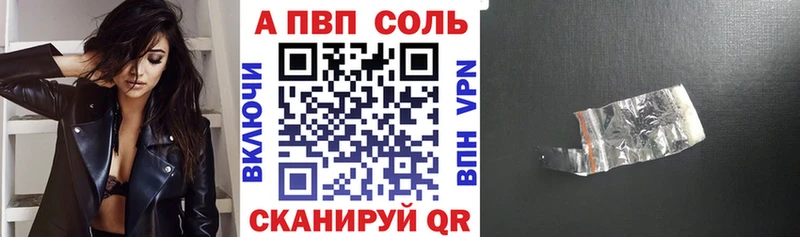 маркетплейс какой сайт цена KRAKEN сайт Солигалич Alpha-PVP Соль