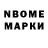 Меф мяу мяу 4 MMC Andrey Gunbin
