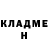 ГАШ убойный jove5643