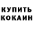 Метадон белоснежный Cray Dex