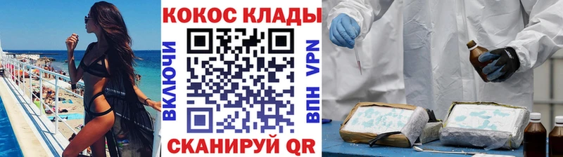 Кокаин Fish Scale Солигалич