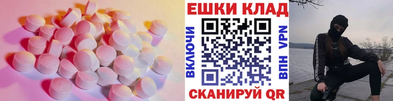 где можно купить наркотик  Солигалич  ЭКСТАЗИ 280мг 