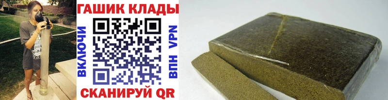купить наркоту  Солигалич  ГАШ VHQ 