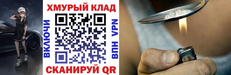 купить наркотики сайты Солигалич ГЕРОИН герыч