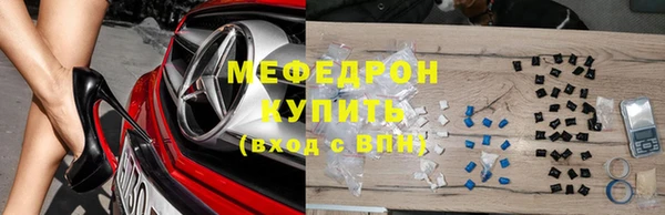 стафф Армянск
