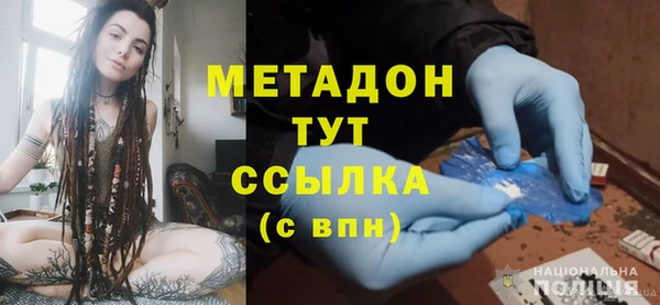 экстази Аркадак