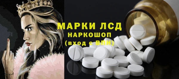 стафф Армянск