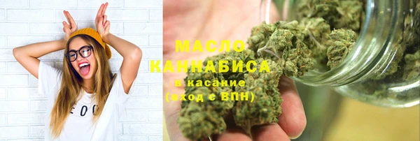 стафф Армянск