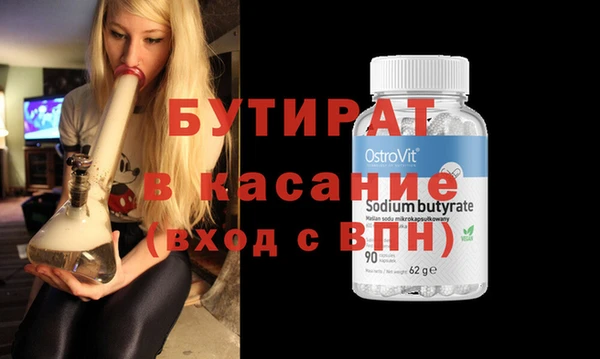 экстази Аркадак