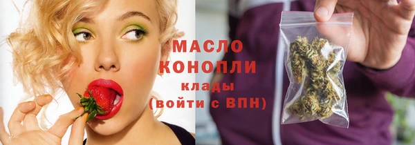 стафф Армянск