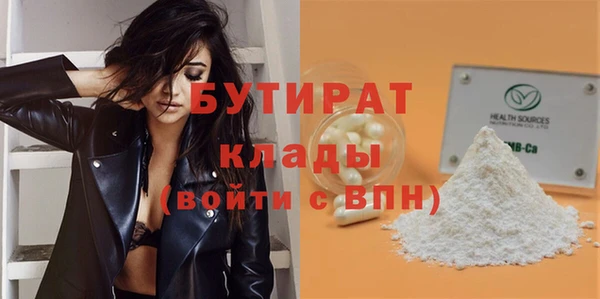 экстази Аркадак