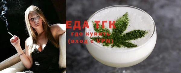 экстази Аркадак