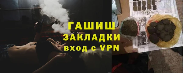 стафф Армянск
