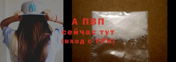дистиллят марихуана Протвино