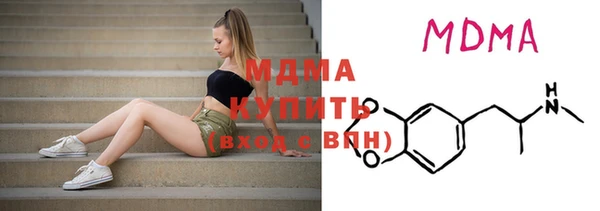 молекула духа Пролетарск