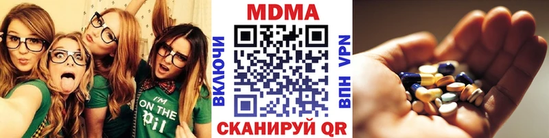 купить  сайты  Солигалич  МДМА Molly 