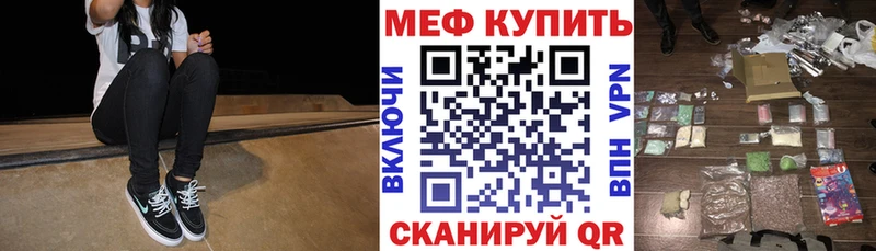 закладки  Солигалич  mega tor  МЕФ мяу мяу 