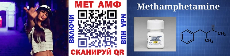 купить  сайты  Солигалич  Первитин Декстрометамфетамин 99.9% 