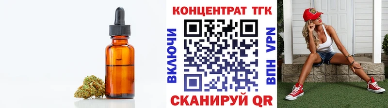 ТГК жижа  Солигалич 