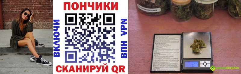 Канабис конопля  Солигалич 